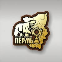 Медведь соленые уши карта НОВЫЙ